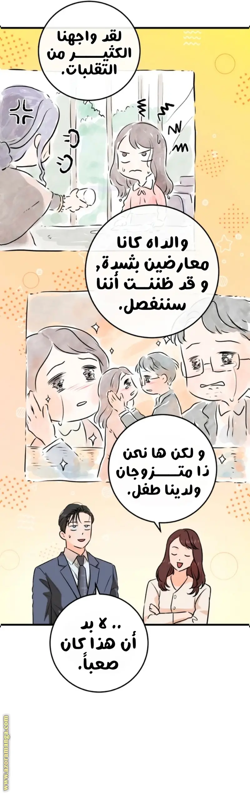 الصفحة 9