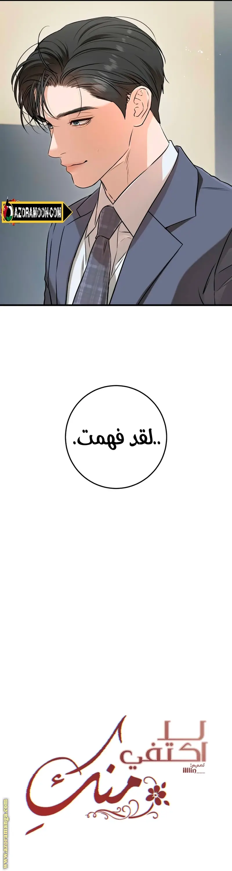 الصفحة 11