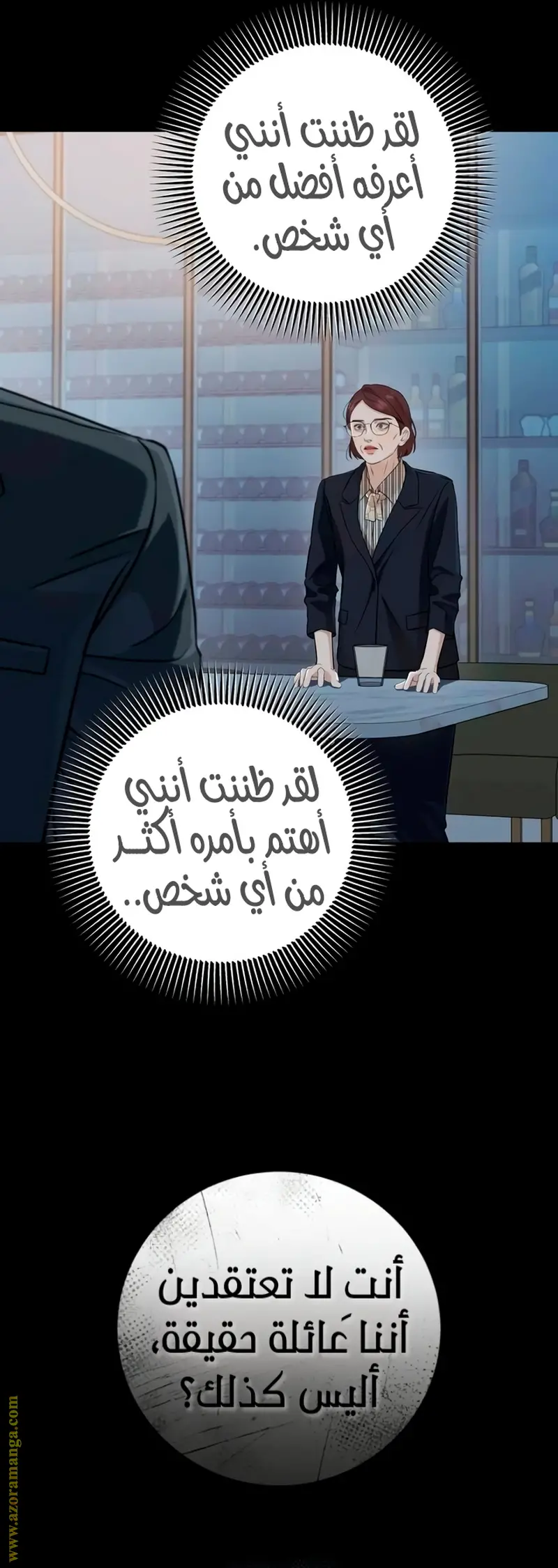 الصفحة 15
