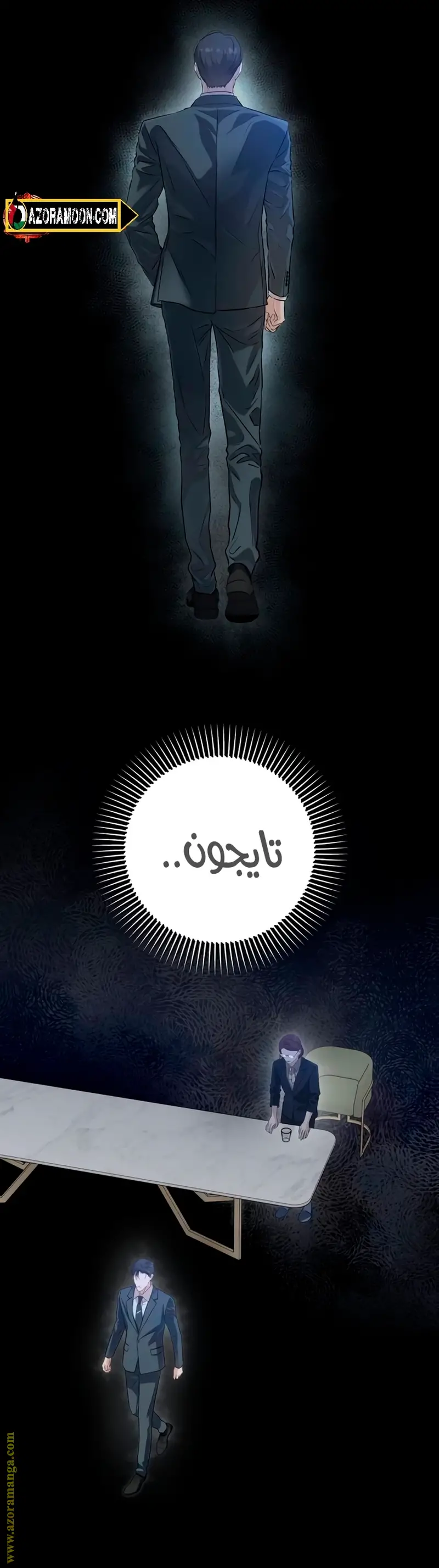 الصفحة 16