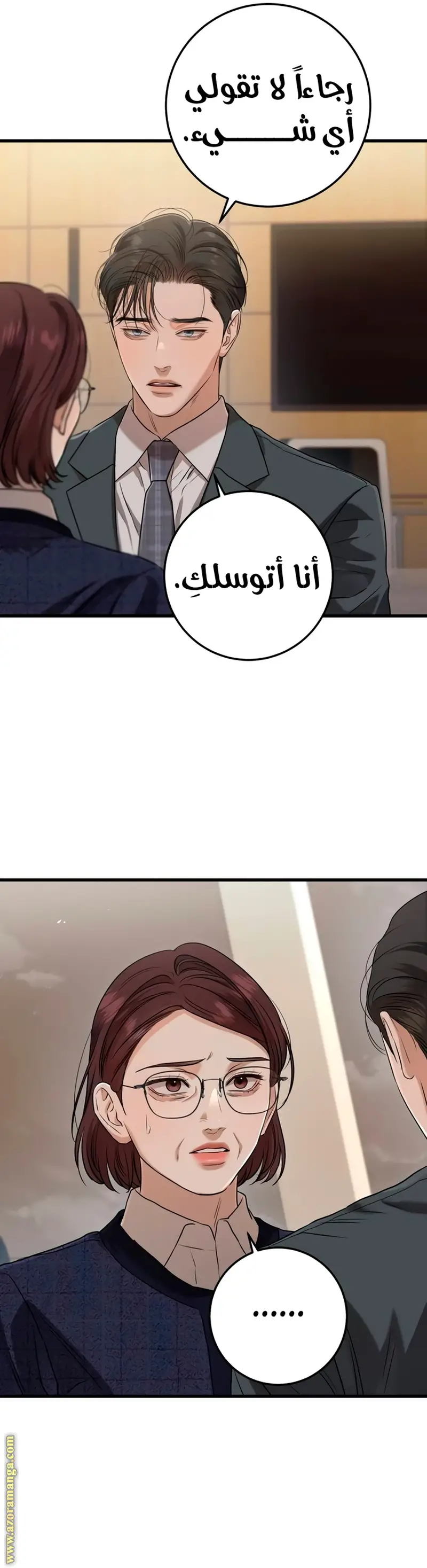 الصفحة 22