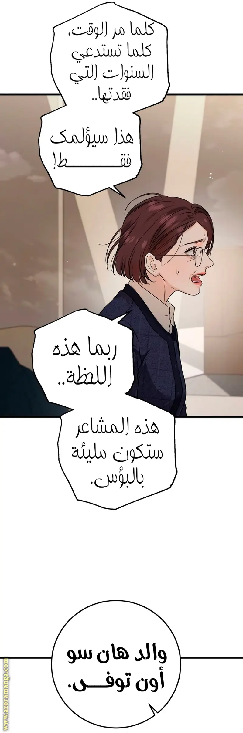الصفحة 33