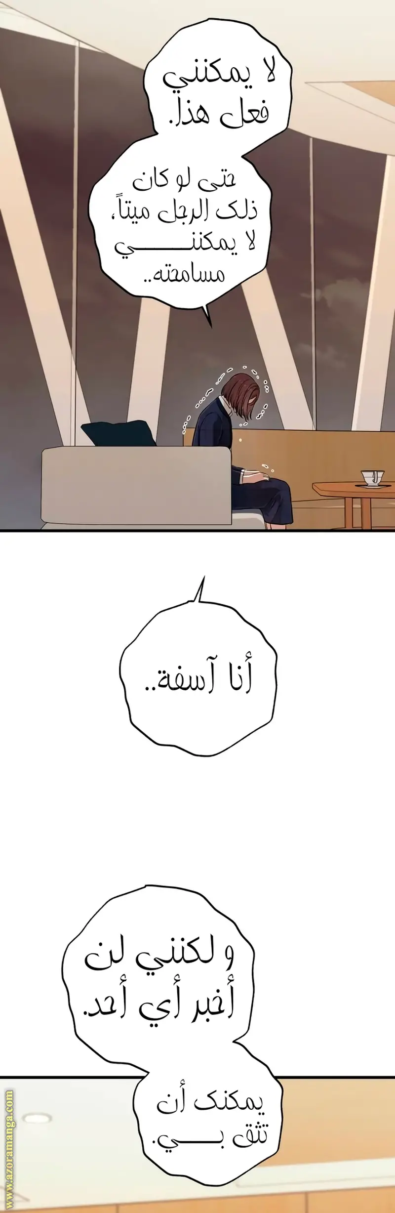 الصفحة 37