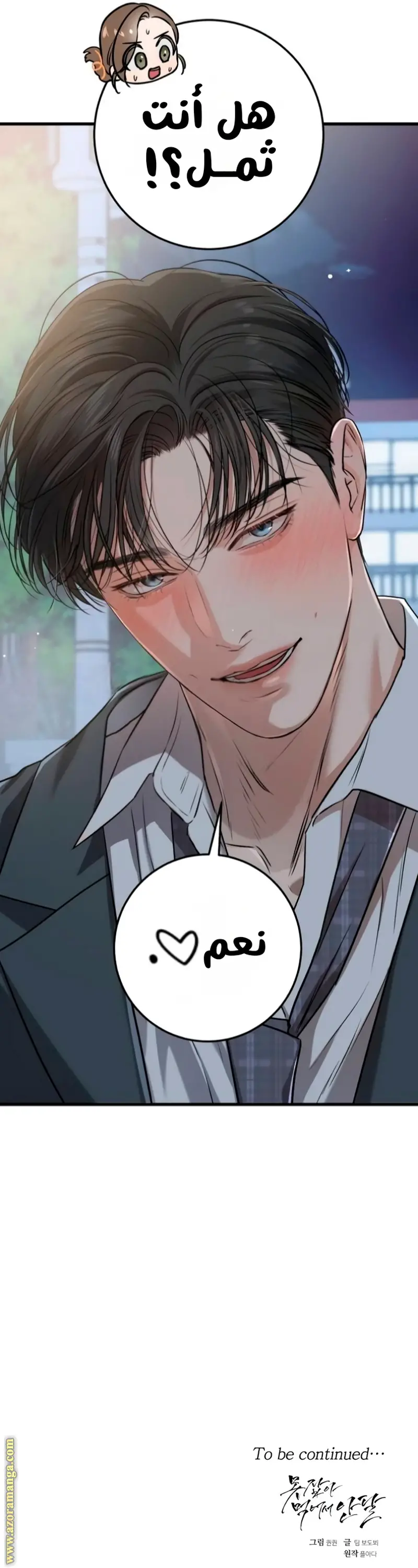 الصفحة 44