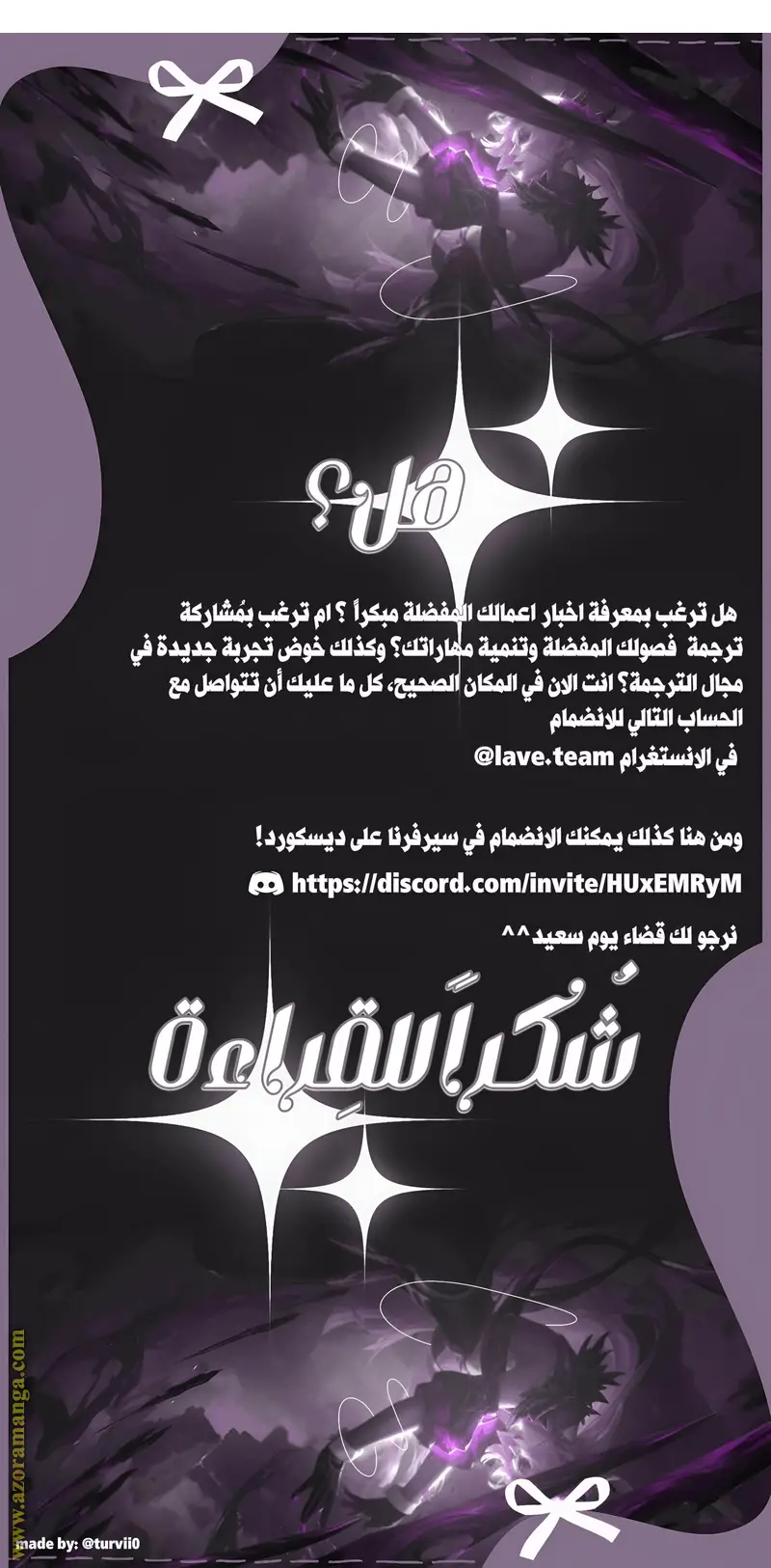 الصفحة 45