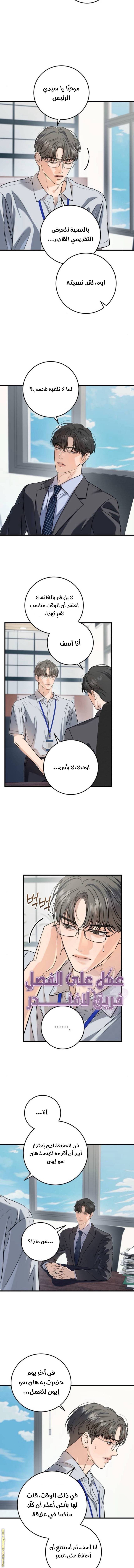 الصفحة 9