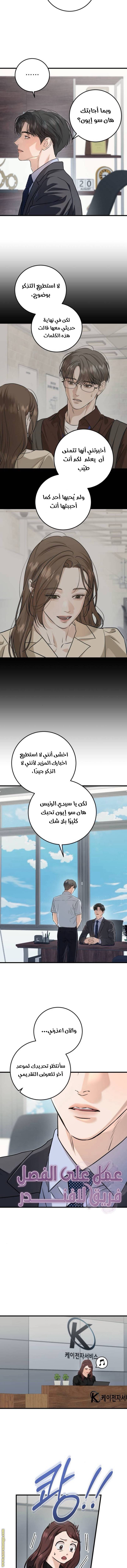 الصفحة 10