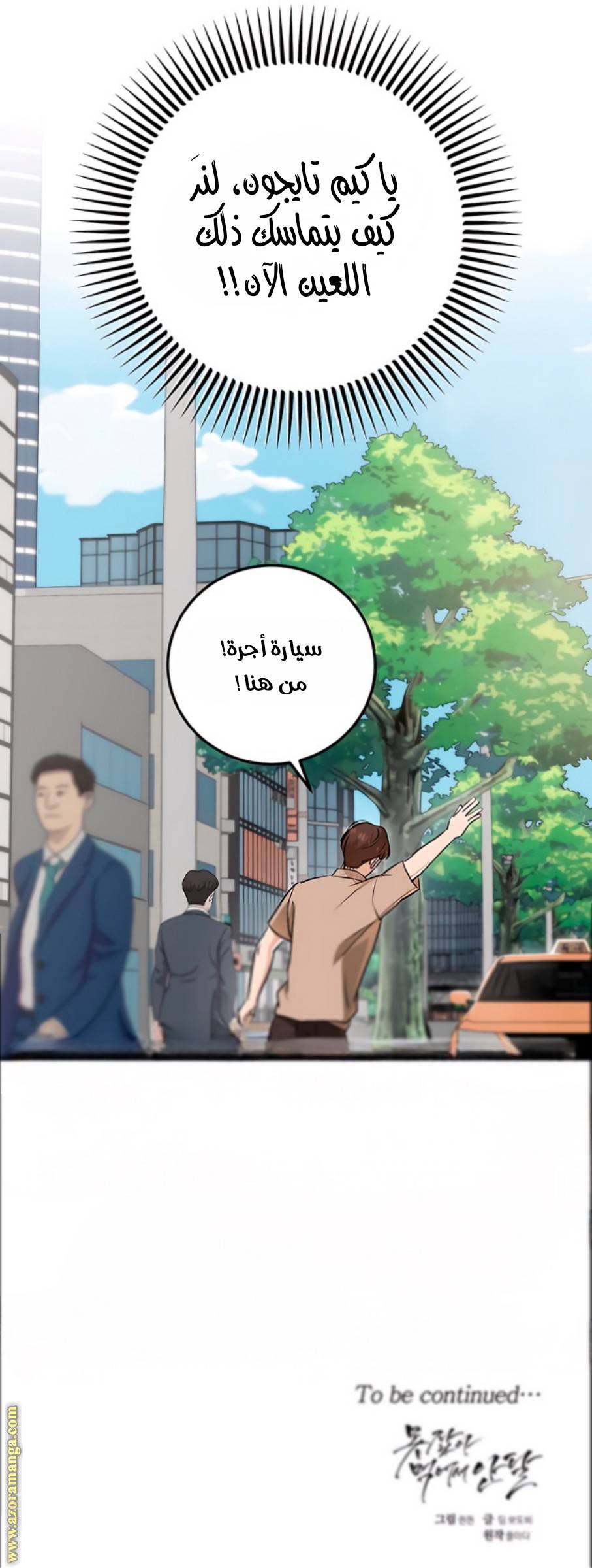 الصفحة 12