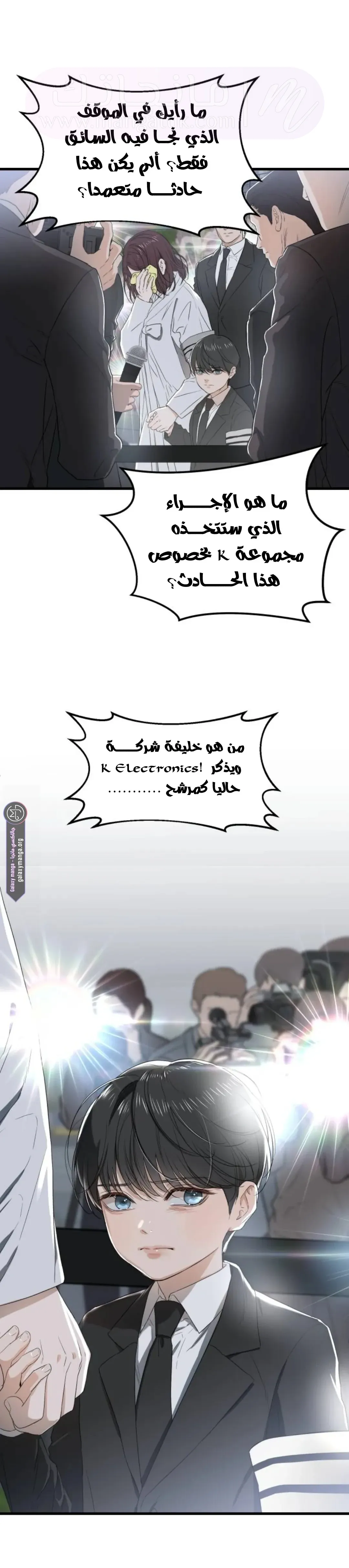 الصفحة 4