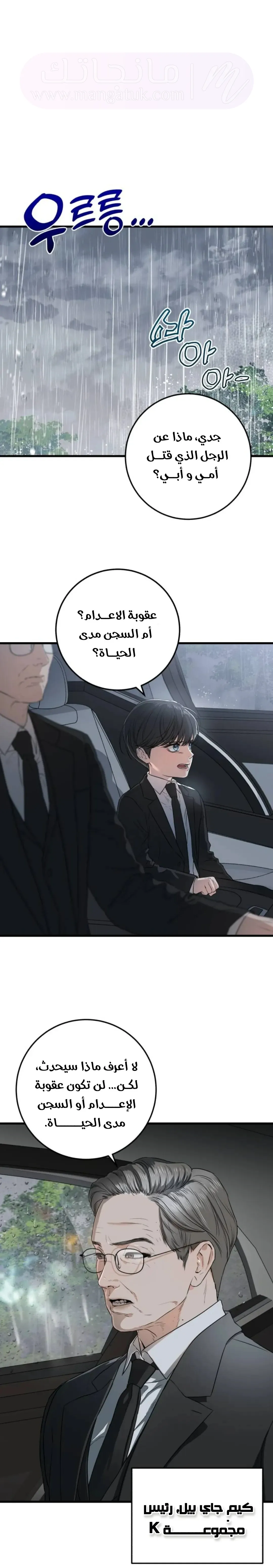 الصفحة 5