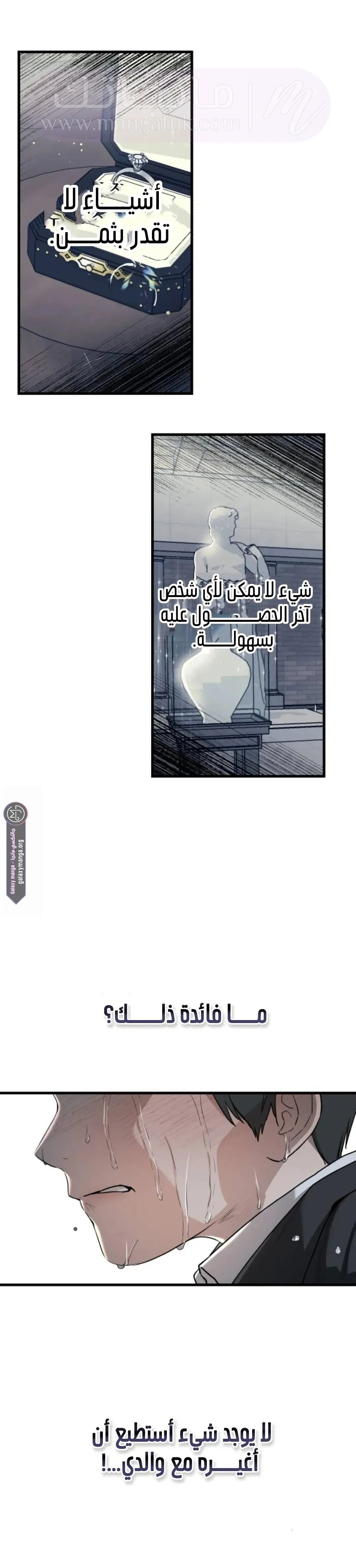 الصفحة 10