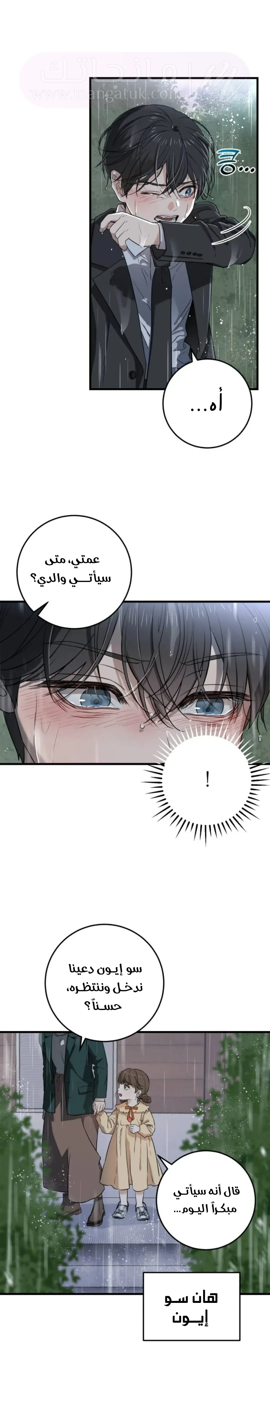 الصفحة 12