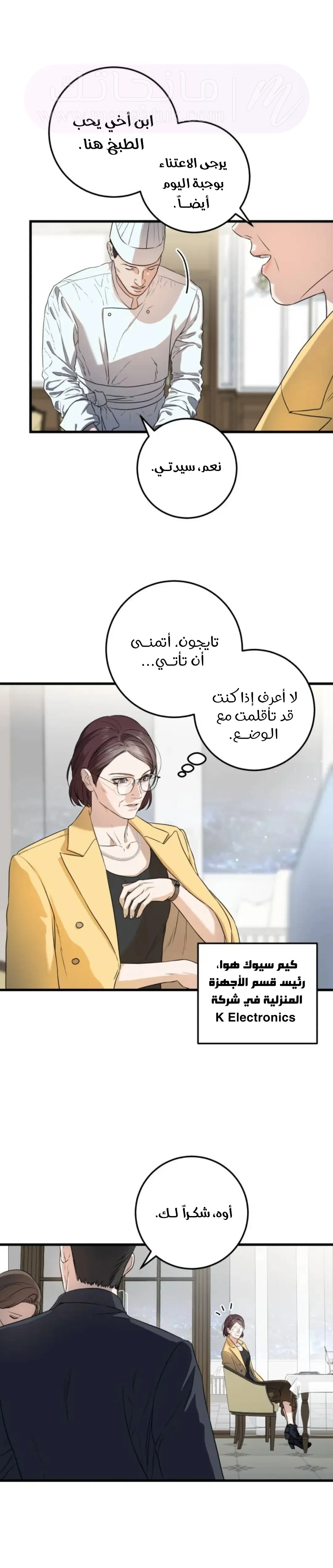الصفحة 15