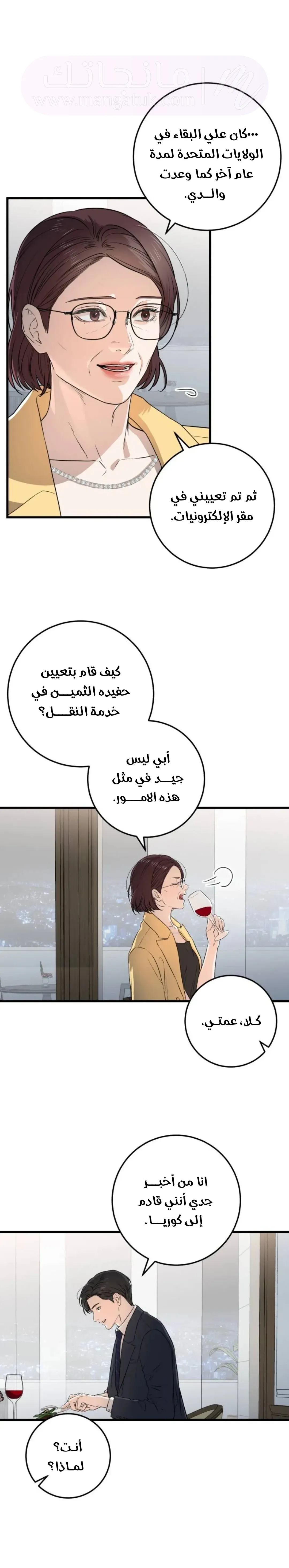 الصفحة 18