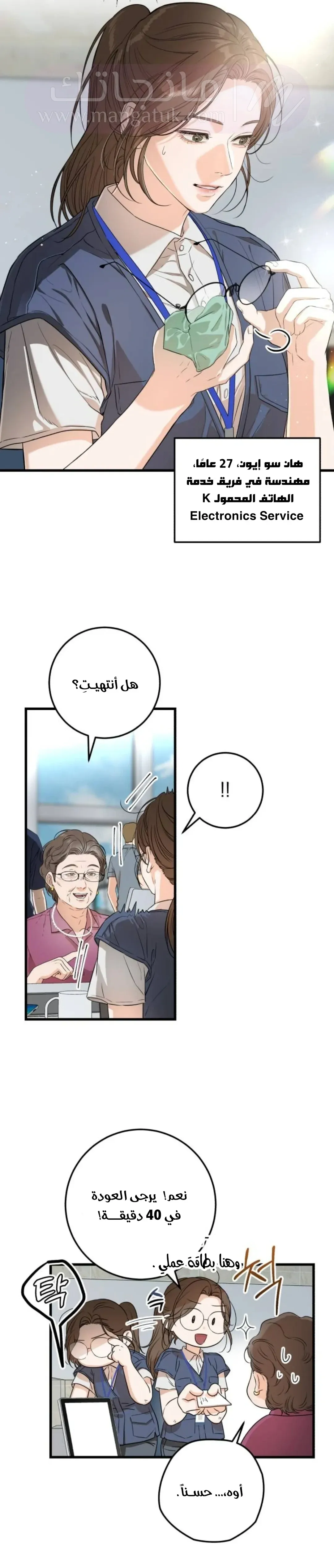 الصفحة 22