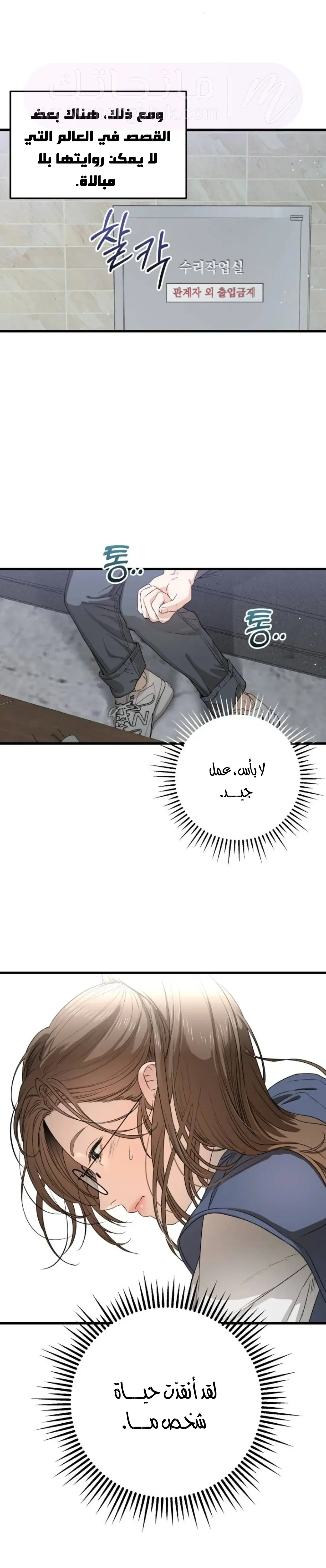 الصفحة 24