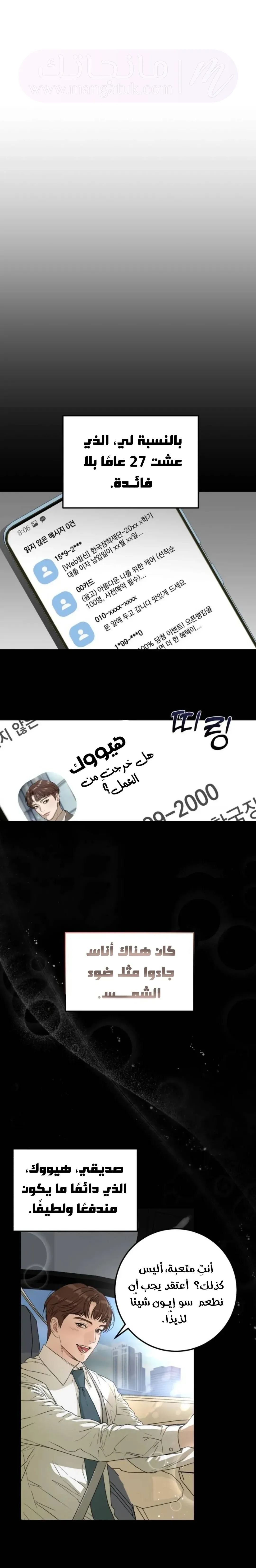 الصفحة 25