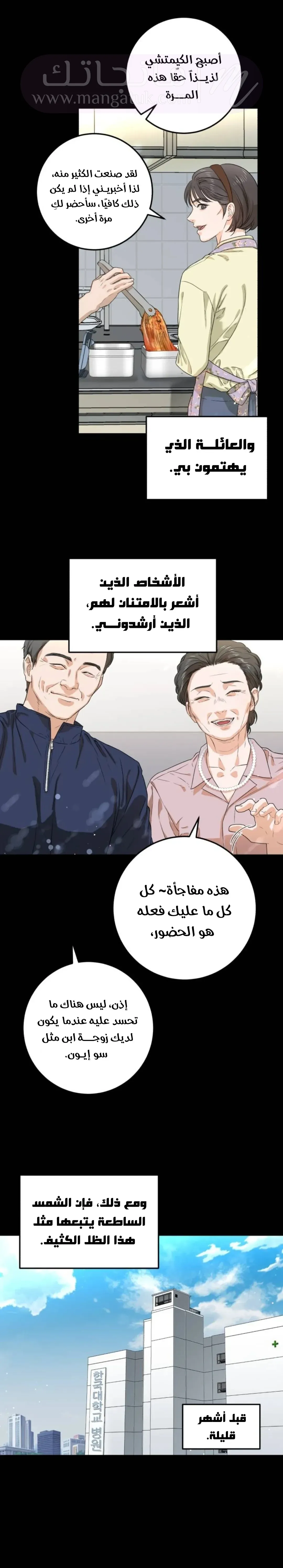 الصفحة 26