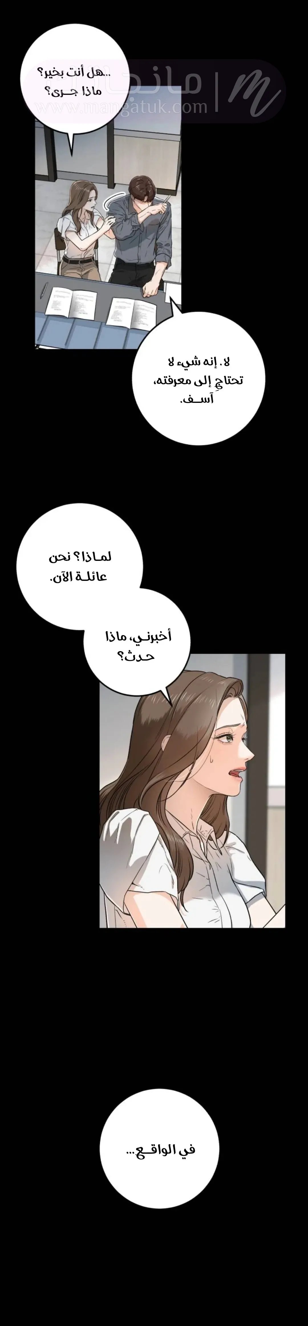 الصفحة 28