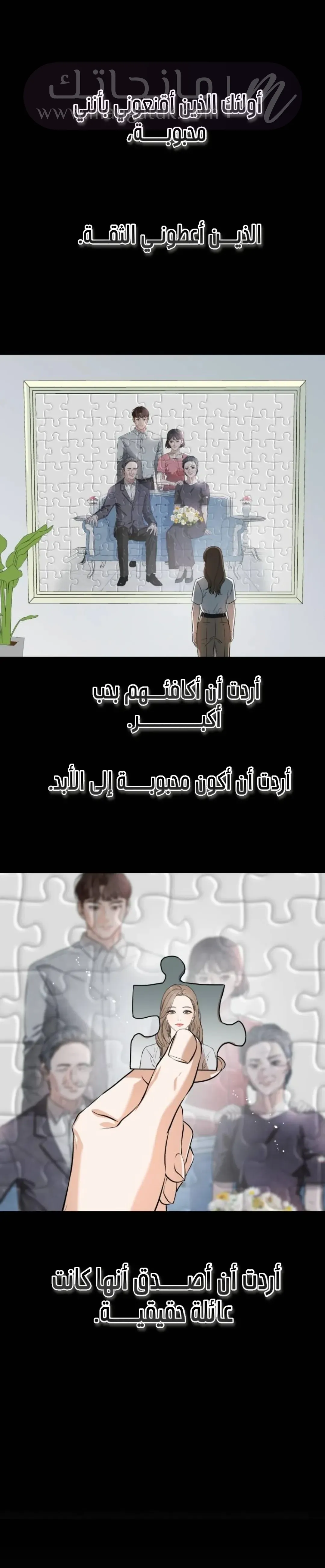 الصفحة 30