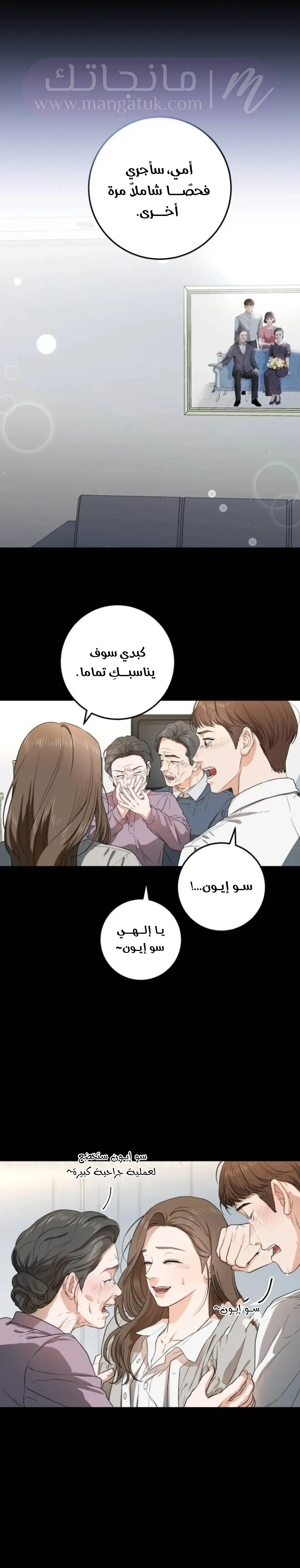 الصفحة 31