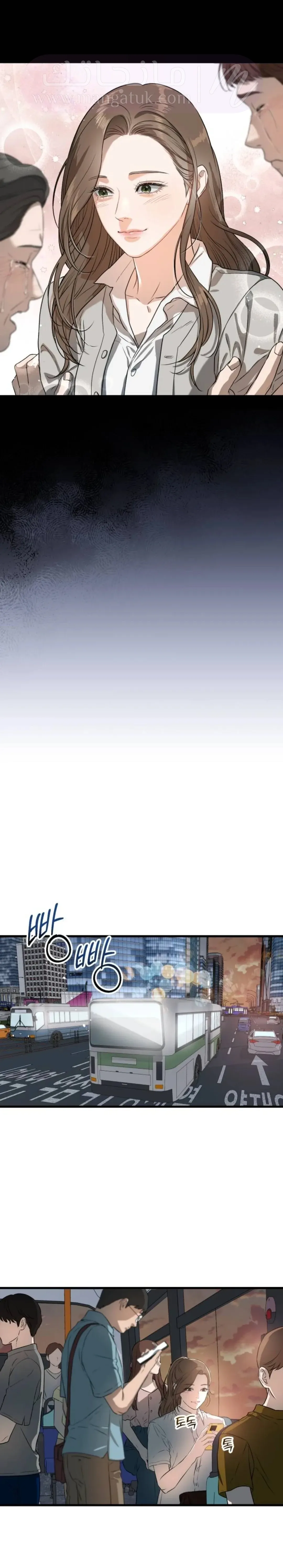 الصفحة 32