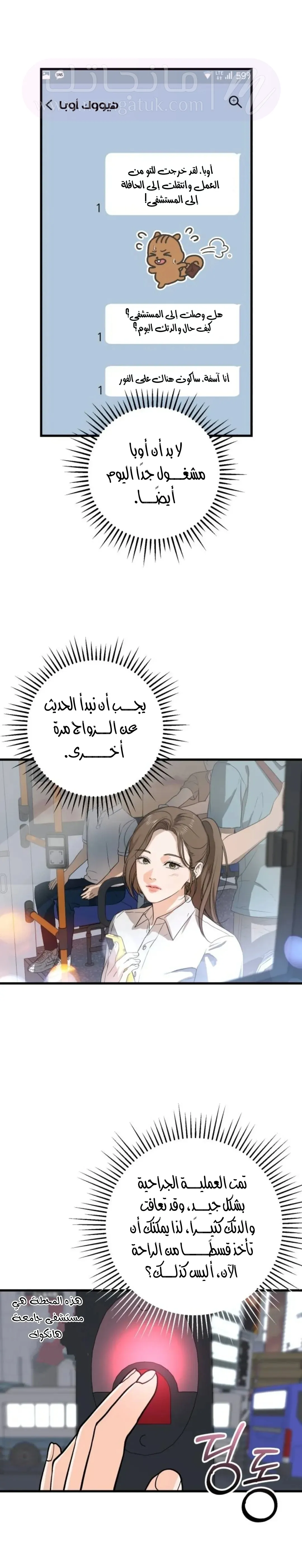 الصفحة 33