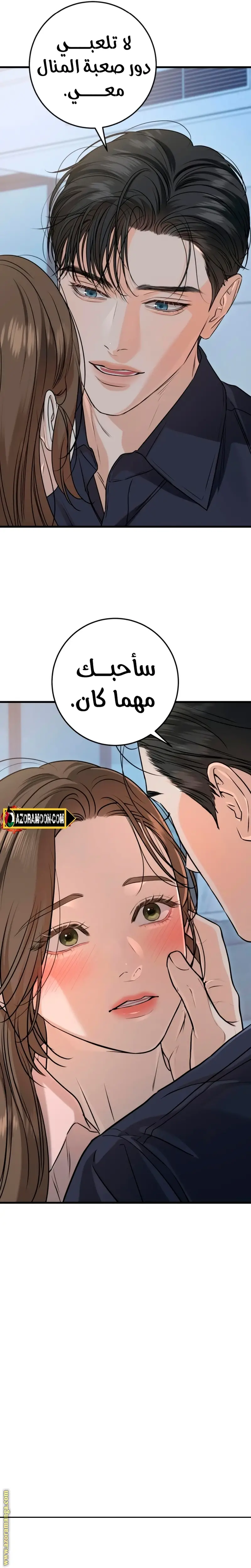الصفحة 11