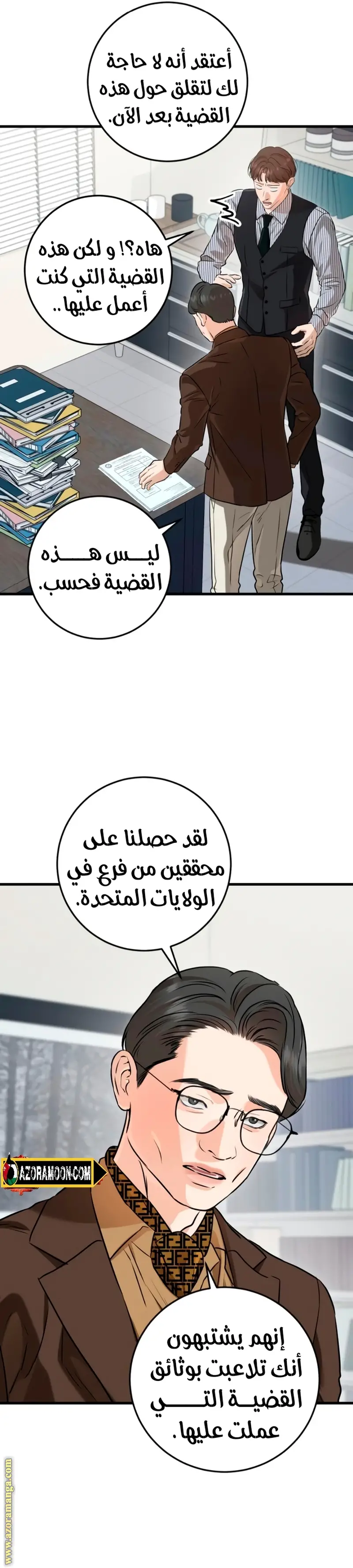 الصفحة 14