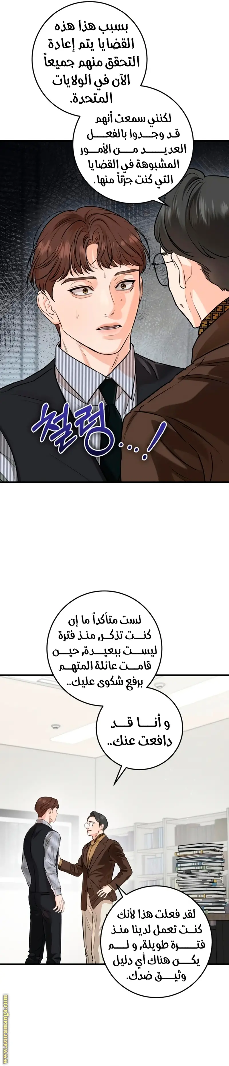 الصفحة 15