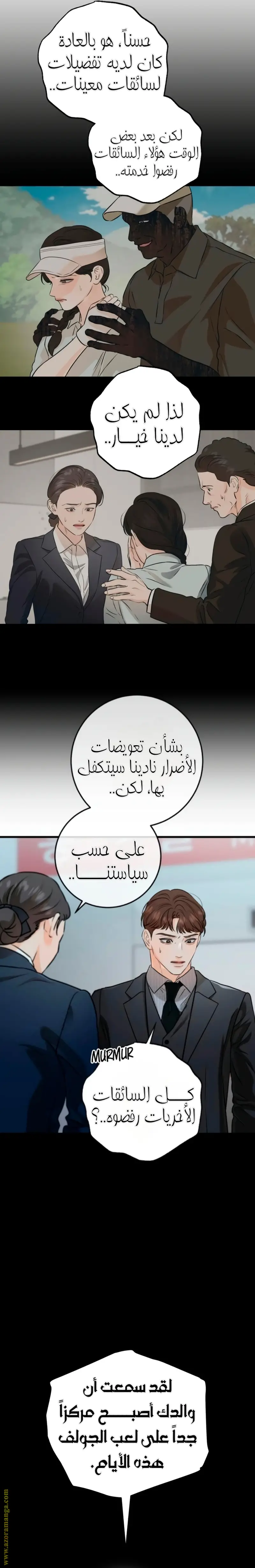 الصفحة 21