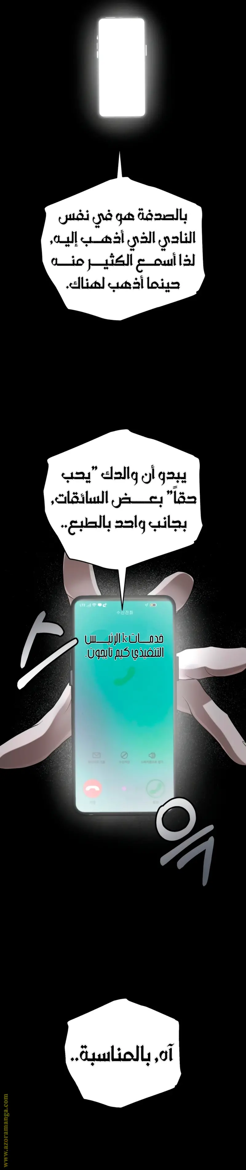 الصفحة 22
