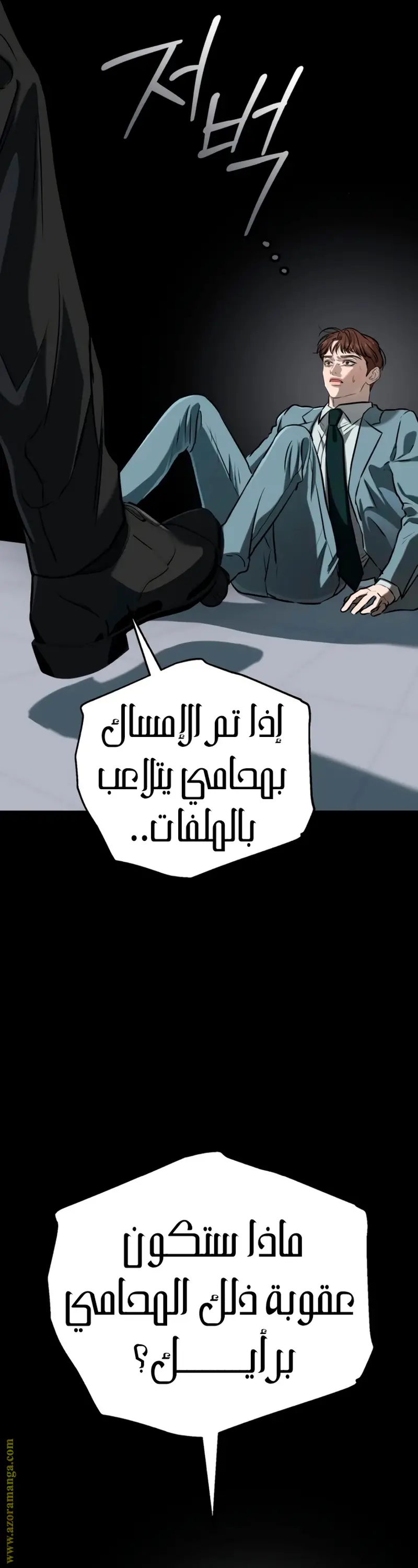 الصفحة 23