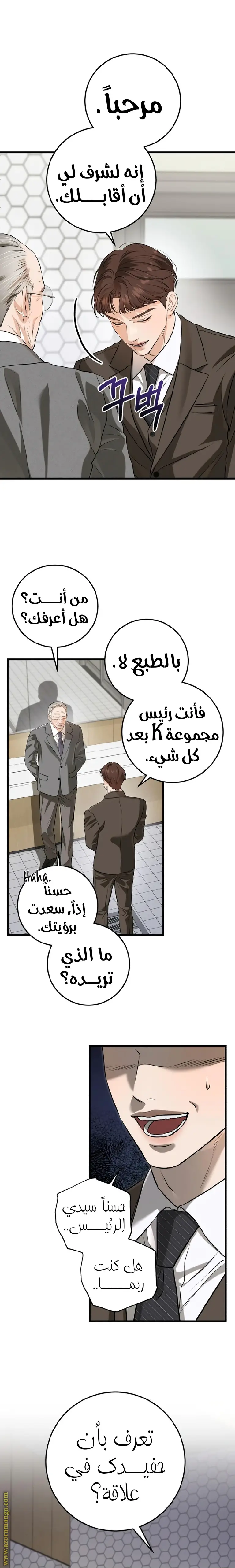 الصفحة 4