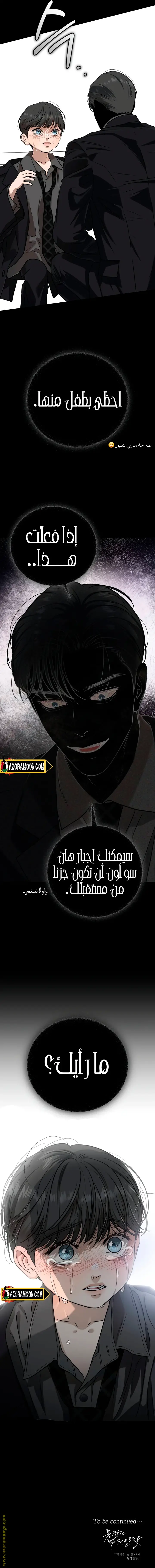 الصفحة 12