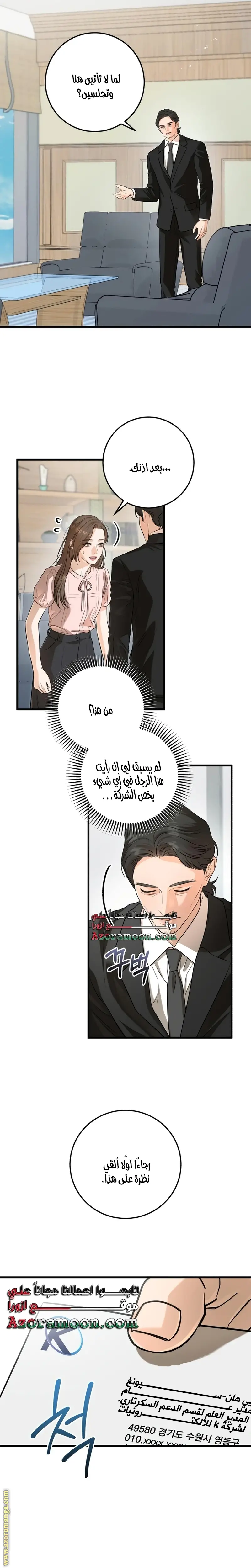 الصفحة 4