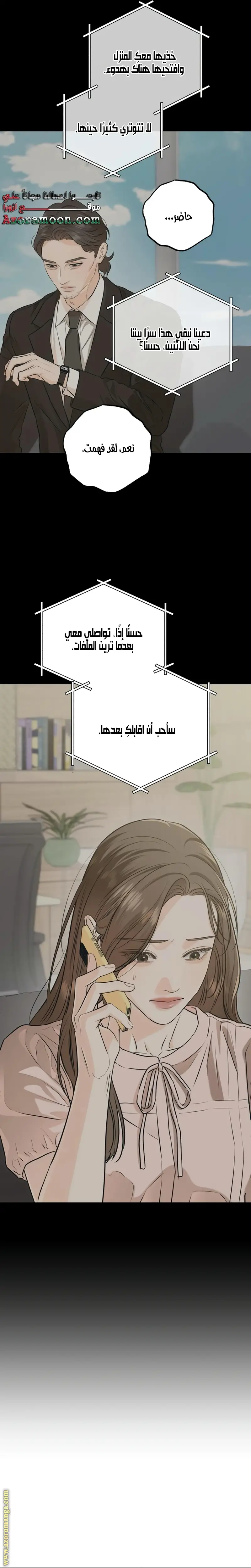 الصفحة 10