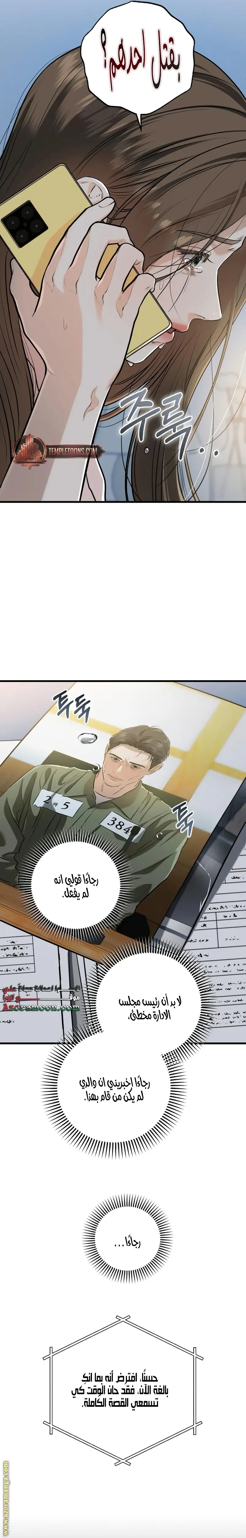 الصفحة 22