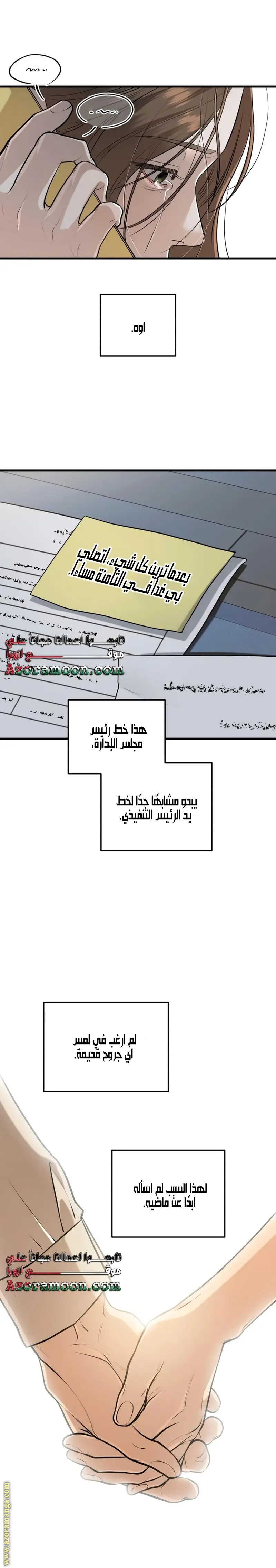 الصفحة 24