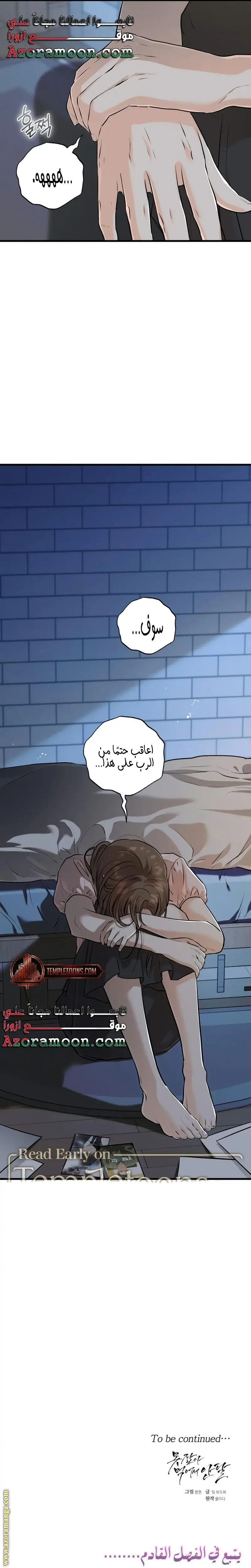 الصفحة 28