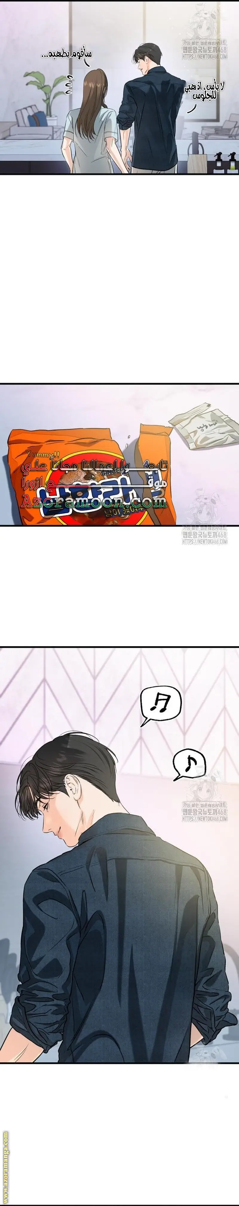 الصفحة 15