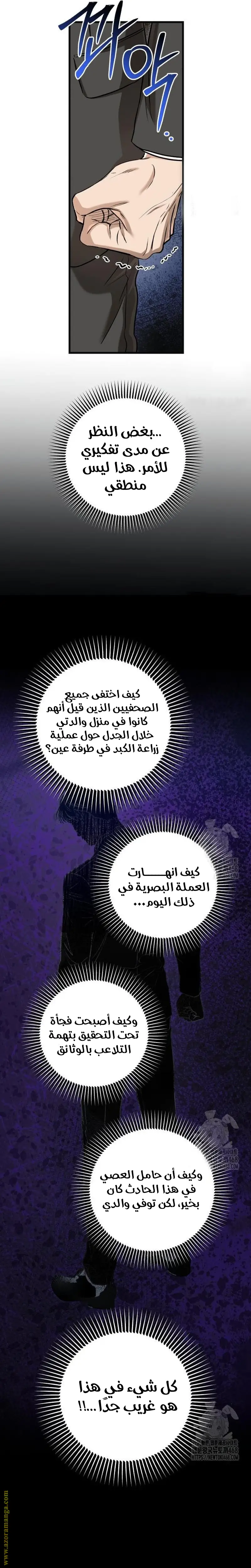 الصفحة 22