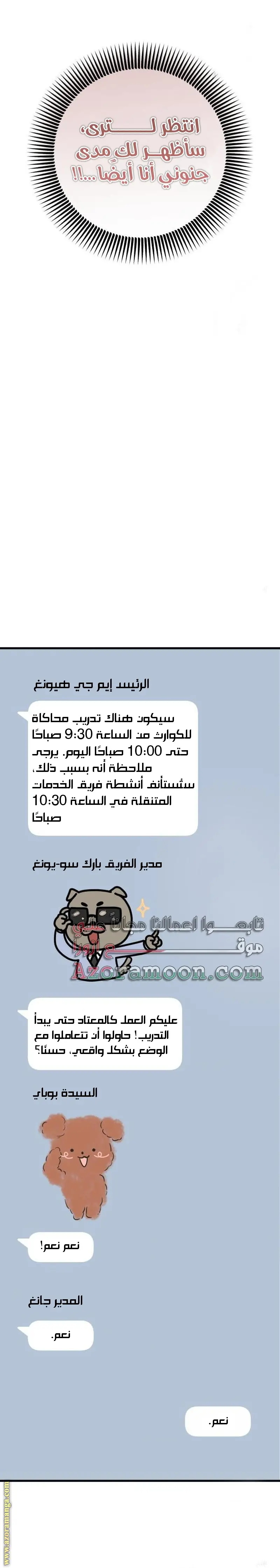 الصفحة 24