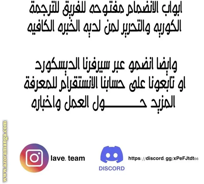الصفحة 28