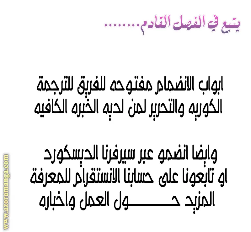 الصفحة 10