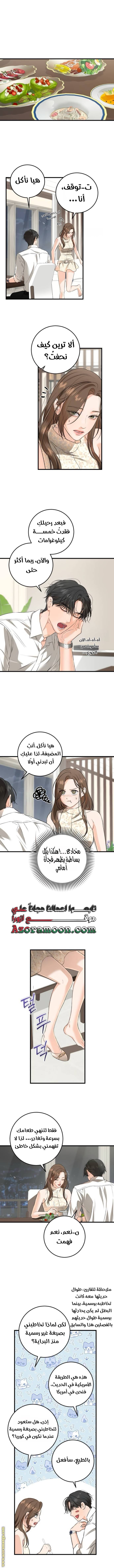 الصفحة 4