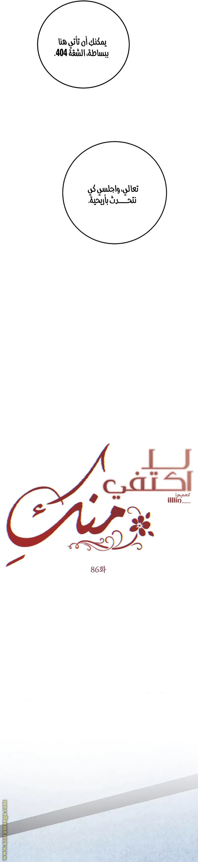 الصفحة 5