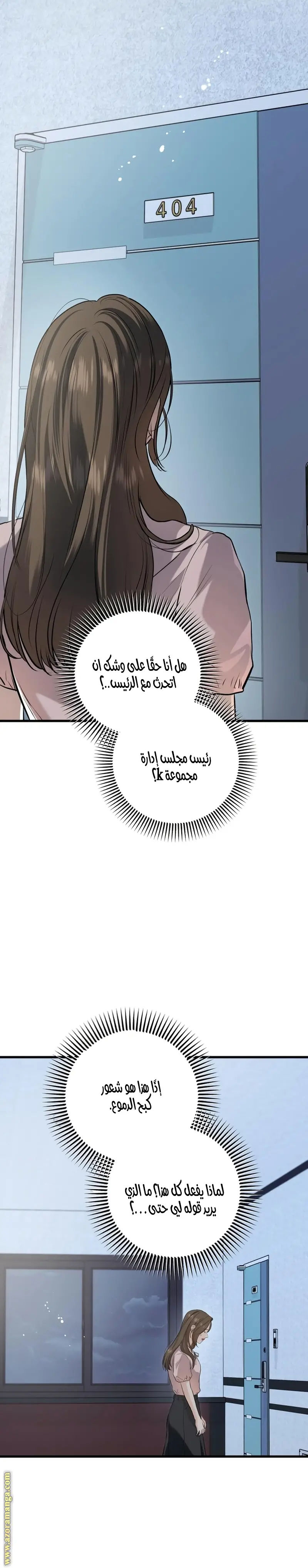 الصفحة 6