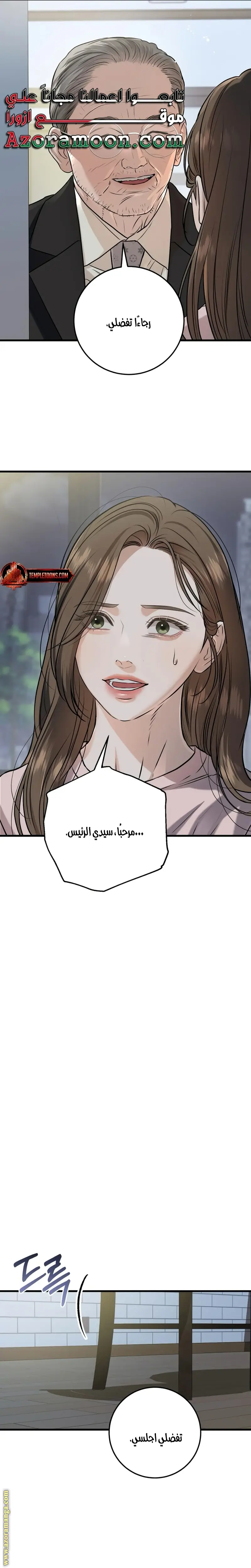 الصفحة 8