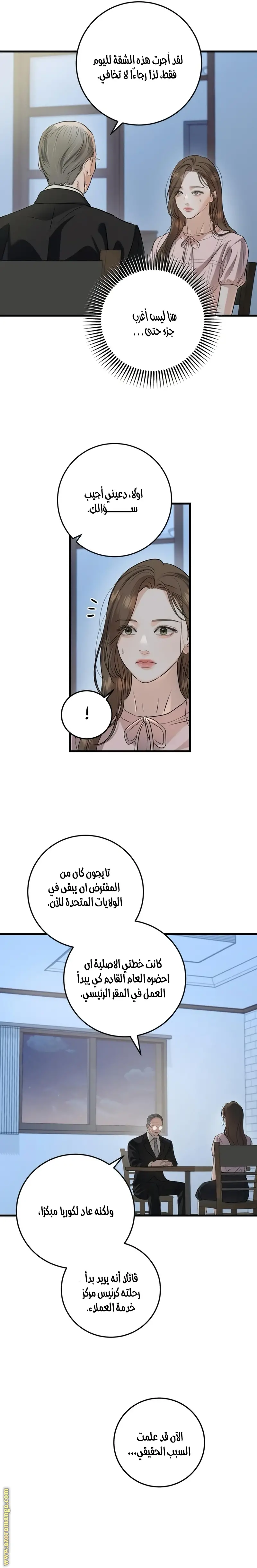 الصفحة 9